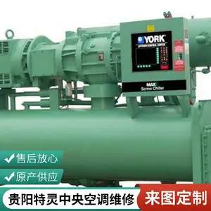 Լ������յ�YVAG018RSE20-0A��Ƶ ��ʽˮ��������������� ����