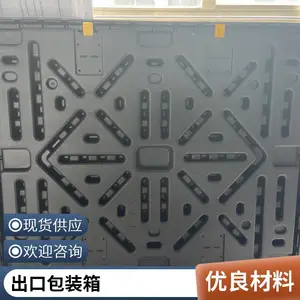 PP出口型围板箱1470×1150集装箱运输 出口包装可折叠联特