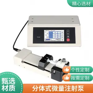 TFD 系列分体式注射泵 芃奇仪器 进样针注射 高精度微量注射