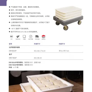 CAMBRO���� ���������Ŵ洢�� DB18263P DBC1826P