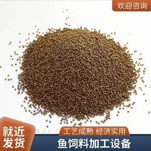 双螺杆膨化机 浮性鱼饲料生产线 和 沉性饲料设备 有什么区别