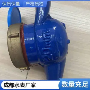 NB������ˮ��С��ˮ������ IC��Ԥ����4GԶ�̳���