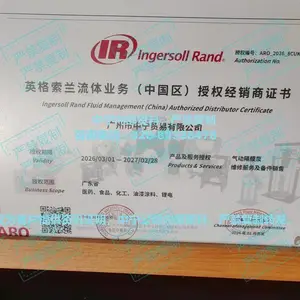 广州市中宁贸易有限公司