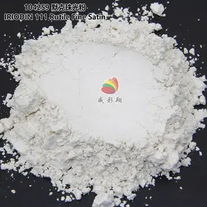 默克珠光粉 银白珠光粉111 Merck德国默克珠光粉1000目珠光粉油墨印刷丝印环保进口珠光粉