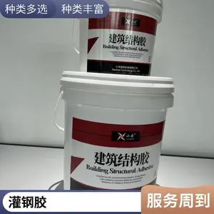 粘钢型结构胶(灌注型)架构加固工程钢板混凝土粘接-耐湿热老化