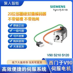 西门子V90驱动器电机 低惯量型1FL6022-2AF21-1LG1 一级代理商