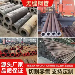 鑫鹏源20#45号无缝钢管中小大口径厚薄壁管12Cr1MoV、15CrMo、42CrMo、35CrMo