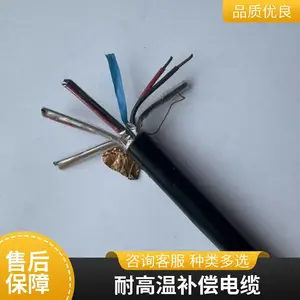 ZRC-KX-HA-FFP-2��2��1.5MM ��������K���ȵ�ż�������� �ҫ