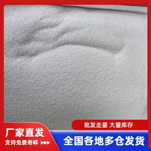 ʯӢɰ�������� ����ʯӢɰ ��ͨʯӢɰ10-20Ŀ20-40Ŀ