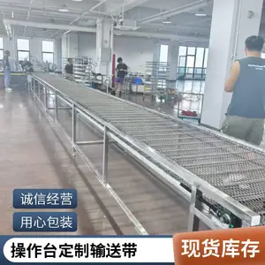特氟龙网带输送带 不锈钢流水线 防静电环形 苏州定制操作台 现货