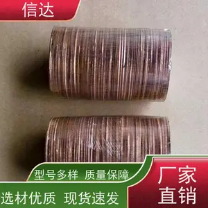 炉膛吹灰器缠绕垫片 防止介质泄漏 保障吹灰效率