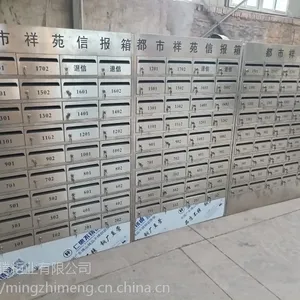 小区信报箱多少钱一户/邮政信报箱定做厂家/不锈钢信报箱定做