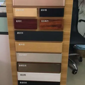 254 铝合金踢脚线 佛山市万利通踢脚线