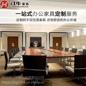 丹江口办公家具 优质办公家具定制