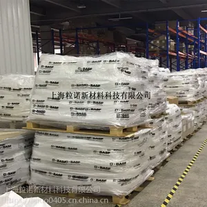 进口巴斯夫抗氧剂1010橡胶色母专用抗氧防老化剂