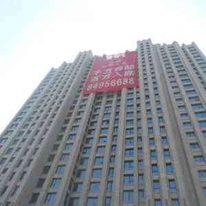 供应30m-50m巨型广告条幅安装厂家