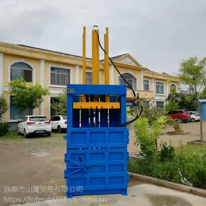 鲁丰直销棉花液压打包机易拉罐金属压包机视频
