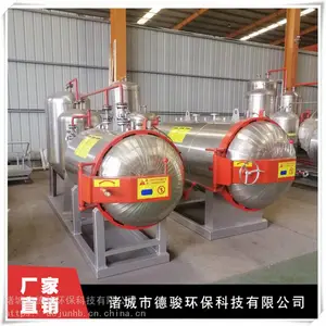 ��Ӧ�����޺��������豸 �����޺��������豸�г��۸�