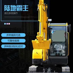 35型挖掘机 小型挖掘机 多功能挖掘机 厂家直销
