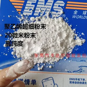 供应粉末涂料用聚乙烯粉末 高光泽高滑度PE微米级粉末