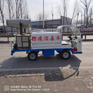 环卫雾炮洒水车工地降温降尘用高压喷雾洒水车新能源洒水车