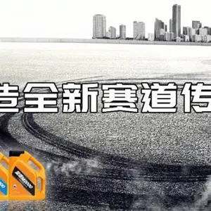 德化机油牌子好