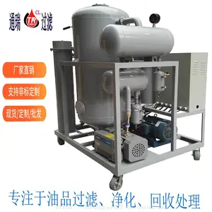 ����ZJB-150ϵ�б�ѹ����ר�������ˮ������ֵ���ͻ� ��ѹ���豸���ñ����豸