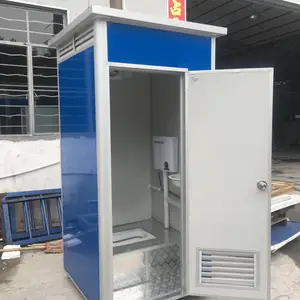 移动厕所卫生间工地 流动公厕沐浴房室外淋浴房户外临时洗手间