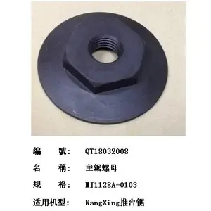 ά��ľ����е_տ��NangXing������̨�ⶨ��_����
