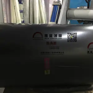 供应PET黑色膜|黑色PET///////黑色PET膜|黑色PET薄膜|黑色聚酯薄膜