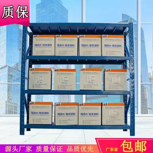 深圳货架仓库货架重型货架拆装货架货架价格角钢货架
