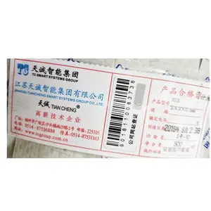 天诚总线通讯线缆EIB2*2*0.8