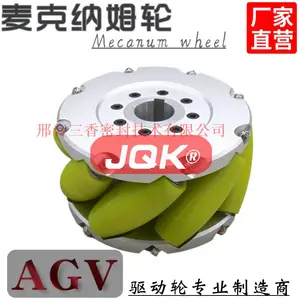 麦克纳姆轮A宝塔麦克纳姆轮A重载麦克纳姆轮厂家直销