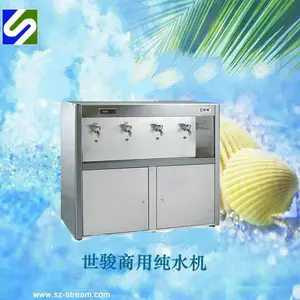 ���������ֱ��ˮ̨������ѧУҽԺ���ع������ʺ�ˮ�Լ���