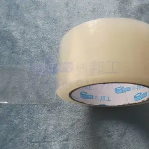 ***无味食品级包装冷冻不易撕裂破碎打包胶带