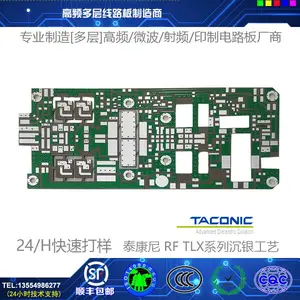 �޽�˹ F4B���ķ���ϩ��Ƶ΢���״��Ӧ����ӡ��PCB��ӹ�����