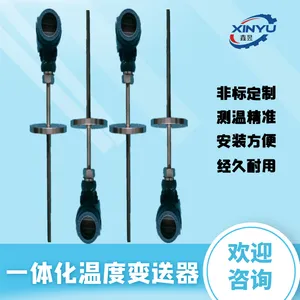���� һ�廯�¶ȱ������ȵ�ż Ͷ��ʽ�¶ȱ����� ��ӭ��ѯ