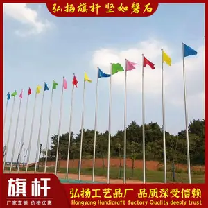池州旗杆厂家 广场旗杆定制 锥形户外旗杆学校广场旗杆 不锈钢国旗杆 现货批发