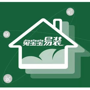 山东君华智能家居股份有限公司