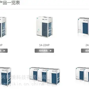 西安大金中央空调总店,西安大金商用中央空调总经销