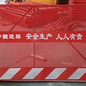 供应优质基坑安全围栏楼层临边护栏建筑临时围栏厂家