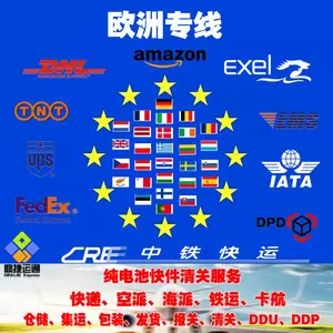 ������������ ����/���ݿ��˵��������� ʥ������DHL UPS Fedex TNT EMS����