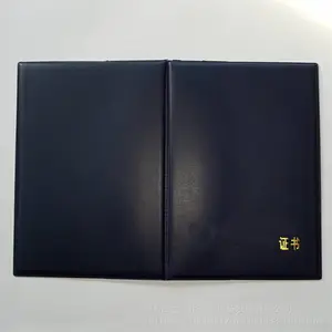 北京晶华职业资格证书生产 开天窗安全线防伪证书 高质低价