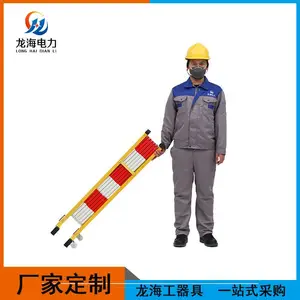 �����־�Ե����Χ��/�׶�԰���������ƶ�������ȫ��������1.2*3��