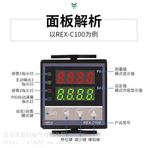 ���������¶ȵ����ǵ����¿ر��¿�������PID�ɵ��¶�220v����