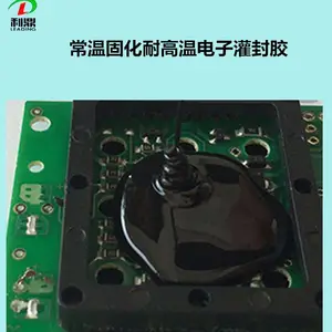 ����LD-202��·�峣�¹̻��͸��»�����֬���ӹ�⽺