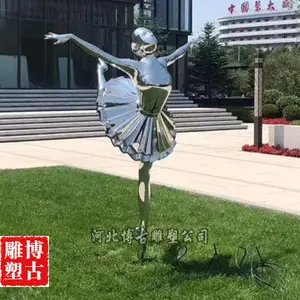 不锈钢人物雕塑 不锈钢跳舞人物雕塑 校园跳芭蕾舞人物雕塑