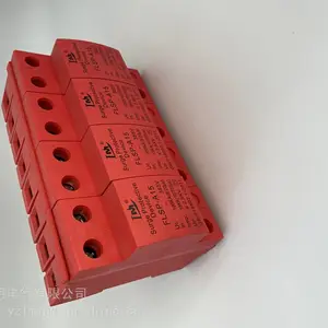 一级实验100KAImp15KA防雷模块4P