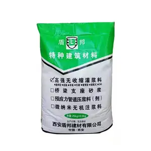 西安灌浆料 西安高强度灌浆料