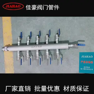 佳豪KFQ-I-8 KFQ-II-8 KFQ-I-10 304不锈钢气源分流分配器